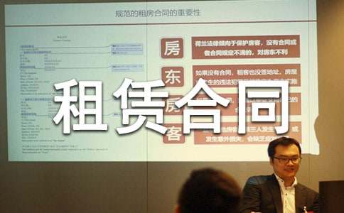 2022年房屋租赁合同