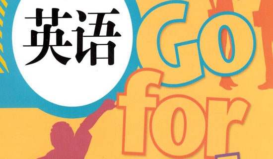 初中英语新课标心得体会