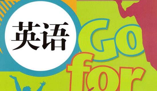 【精】初中英语培训心得体会