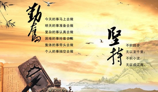 勤奋话题作文